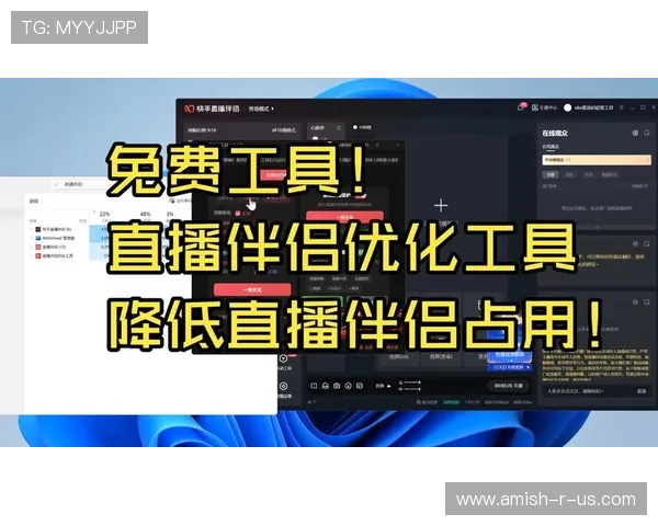 星空体育下载后如何进行赛事直播观看体验优化