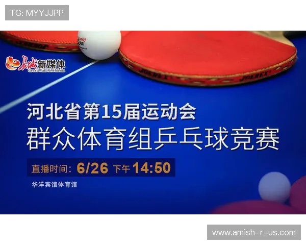 球速体育入口：最新体育赛事资讯与直播内容一站式获取的理想入口