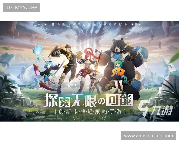 访问9游线上官网掌握第一手游戏资讯，开启你的精彩游戏之旅