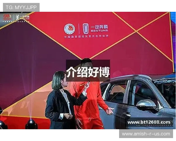 好博体育在线地址官方入口，快速访问高效稳定的体育赛事直播平台