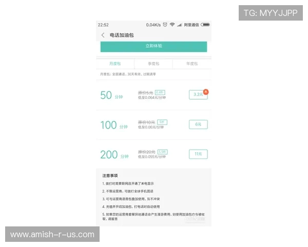 8868体育网页版登录入口全面解析，助你快速找到官方登录渠道享受优质体育娱乐体验