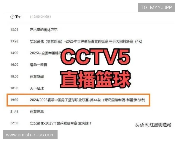 tv7体育频道节目表详细介绍，帮你掌握每日直播时间安排不再错过重要比赛